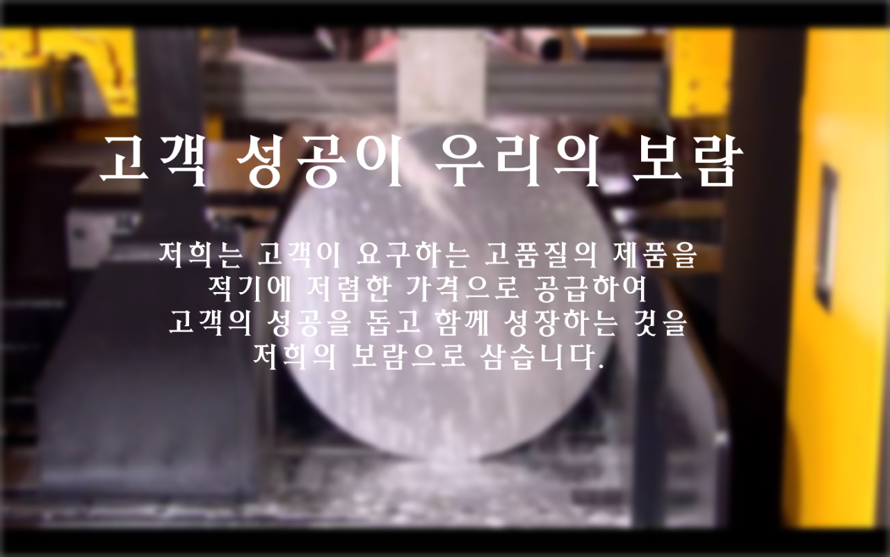CuttingWork_A